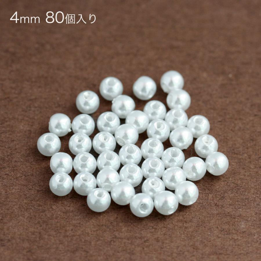 樹脂パール ホワイト 4mm 12mm パールビーズ アクリルパール