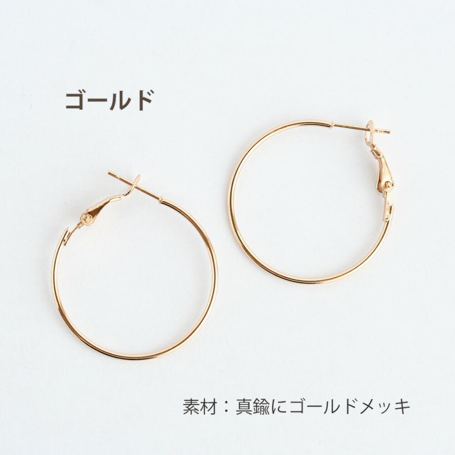 30mmフープピアス バネ式 ゴールド シルバー 2個入り 1ペア フープ ピアス金具 手芸 アクセサリーパーツ ハンドメイド パーツ ピアス イヤリング｜komorebista｜03