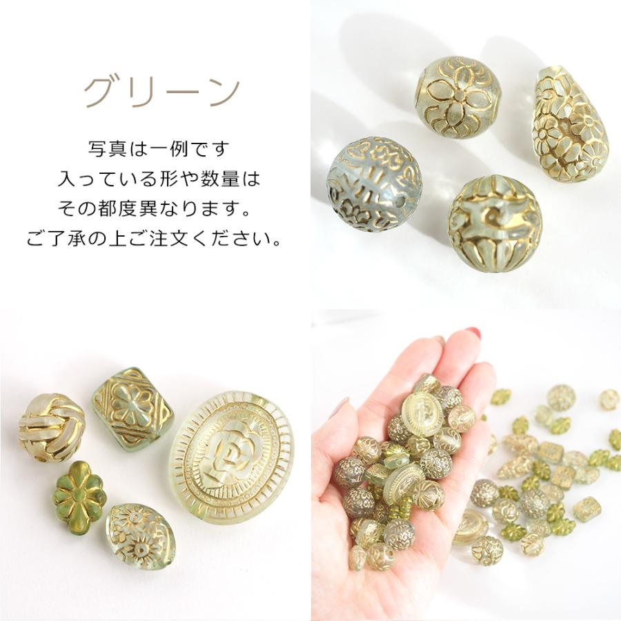 アクリルビーズ ミックスアソート 約50個入 ゴールド模様 アンティーク 