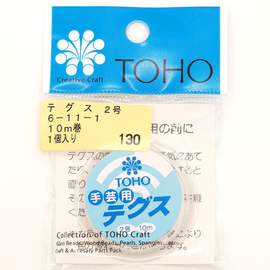Toho テグス 2号 10m巻 6 11 1 太さ約0 23mm ナイロントーホー 手芸材料 ビーズ細工 To コモレビスタ ビーズ アクセサリーパーツ 通販 Yahoo ショッピング