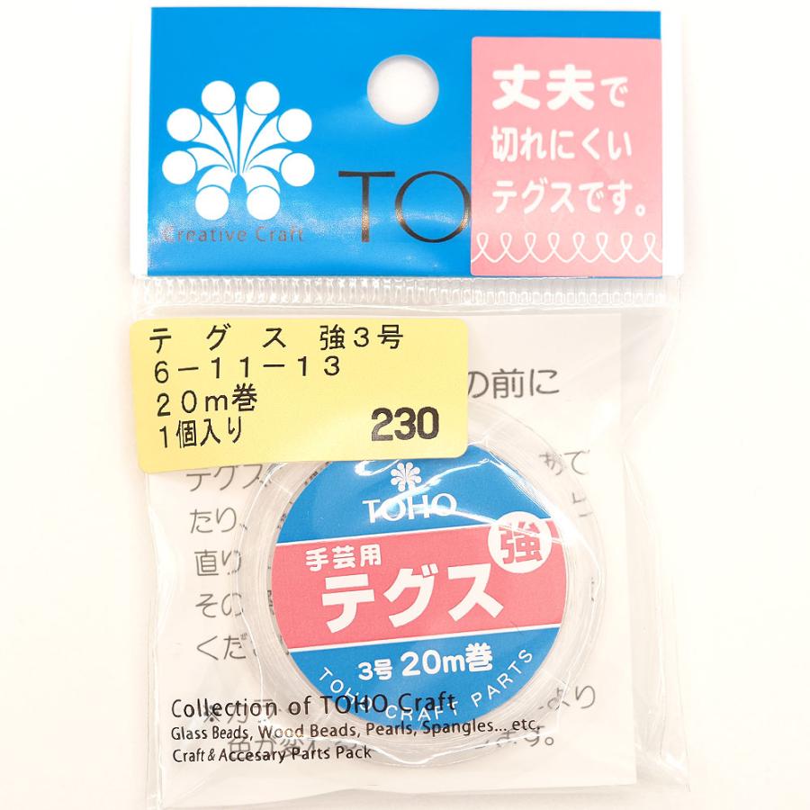 Toho テグス 3号強 m巻 6 11 13 太さ約0 29mm ナイロン トーホー 手芸材料 ビーズ細工 To コモレビスタ ビーズ アクセサリーパーツ 通販 Yahoo ショッピング