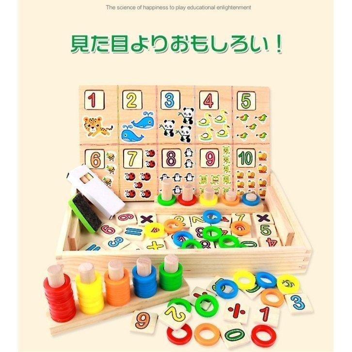 新品本物 知育玩具 ゲームボード 紐通し 数字 計算 木製玩具 色認知 ボックス 黒板 モンテッソーリ教具 誕生日プレゼント 2歳 3歳 出産祝い ギフト Aynaelda Com