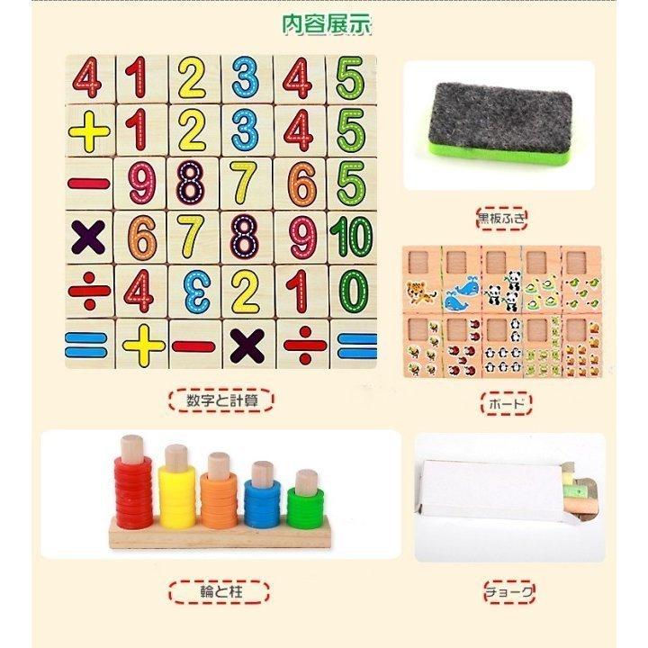 新品本物 知育玩具 ゲームボード 紐通し 数字 計算 木製玩具 色認知 ボックス 黒板 モンテッソーリ教具 誕生日プレゼント 2歳 3歳 出産祝い ギフト Aynaelda Com