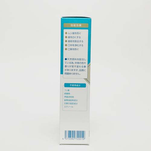 バイオペーストV（60g） 界面活性剤・研磨剤不使用 / 食品レベルの 