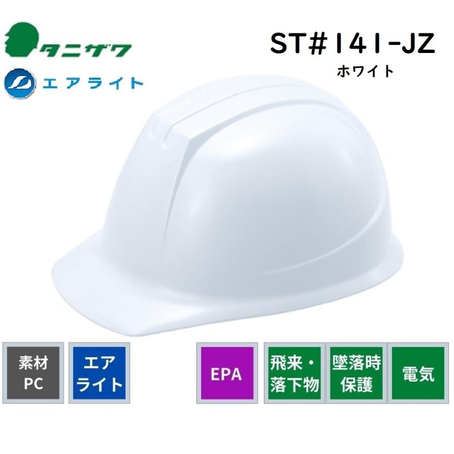 スナップオン 白ヘルメット ヴィンテージ品 スナップオン 白ヘルメット ヴィンテージ品 楽天市場】トーヨー