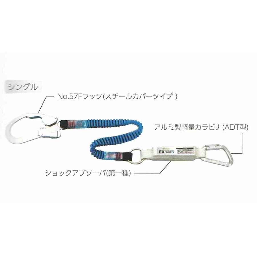 フルハーネス型ランヤード1丁掛セット [タニザワ]ST#573A-N(胸・腿 