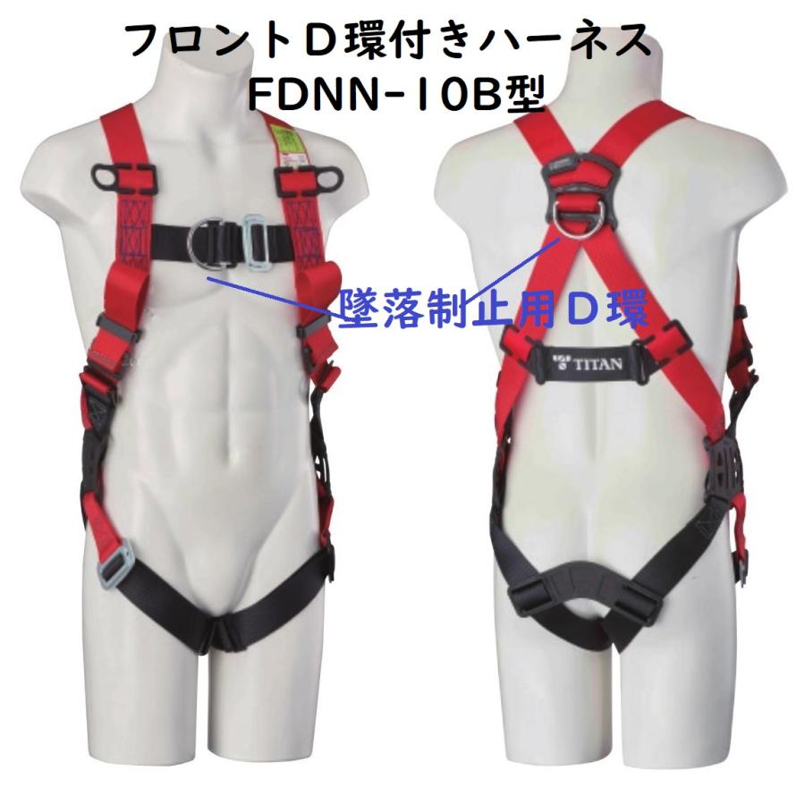 藤井電工　フルハーネス　Mサイズ タイタン2本吊り追加しました 藤井電工 受注生産/納期約2週間 新規格ツヨロン レヴォハーネス