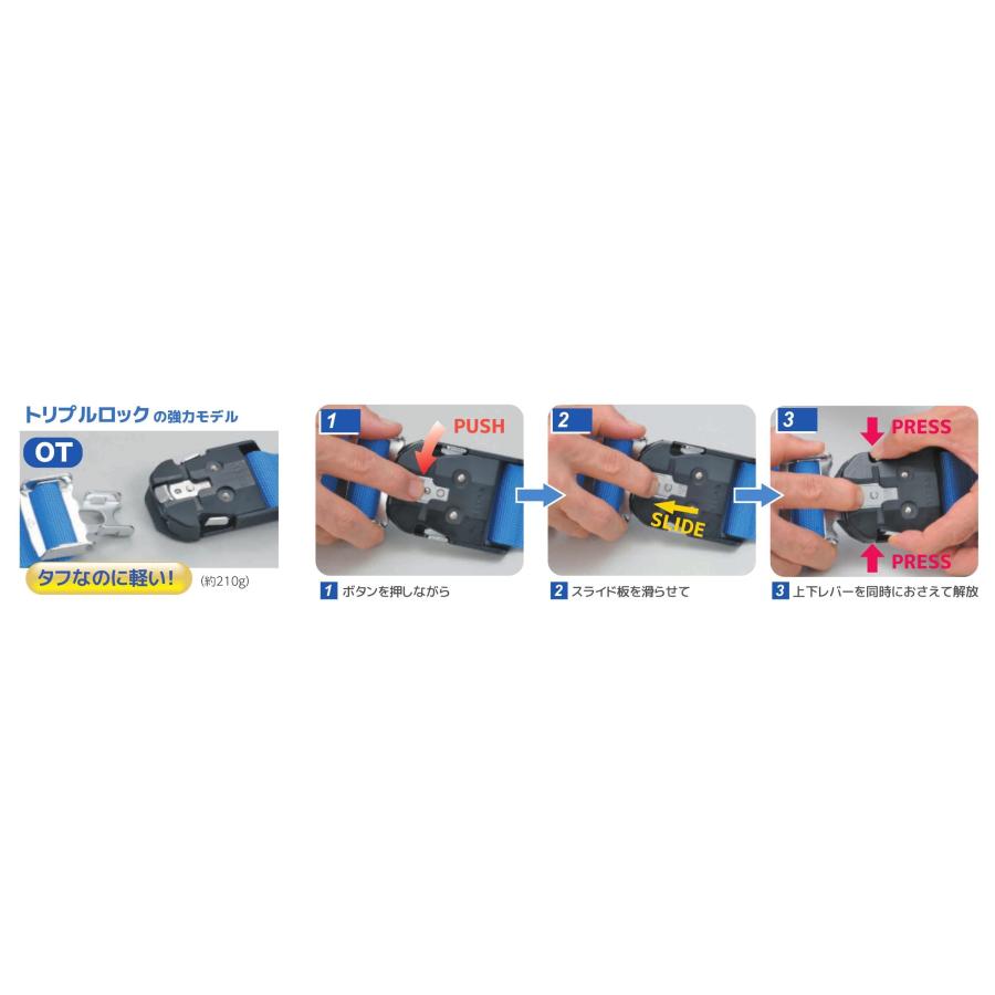 タイタン サンコータイタン巻取り式 胴ベルト型 OT-SLN505-BL(色