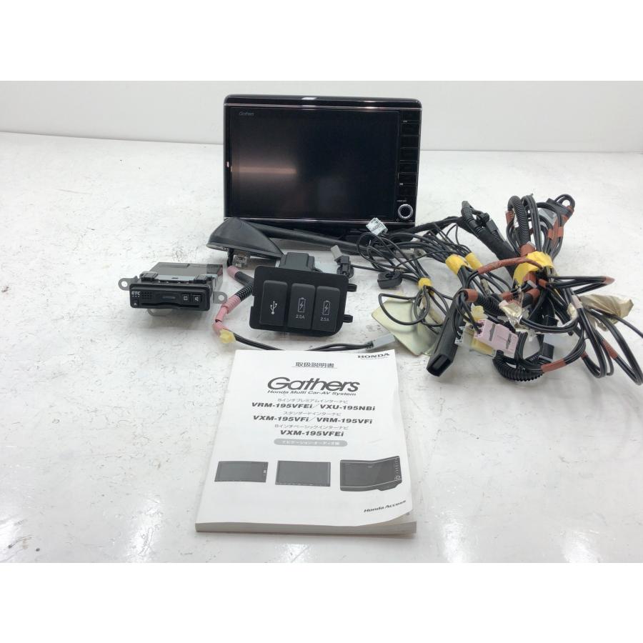 ホンダ純正 カーナビ メモリーナビ ギャザーズ VXU-195NBi 08A52-TTA