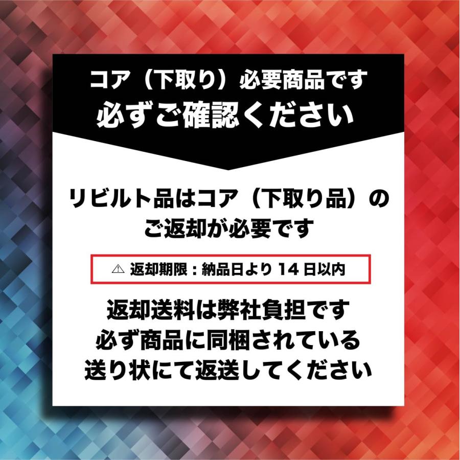 要在確 2年/4万Km保証 日本製 リビルト エアコン コンプレッサー 88310-97234 タント ミラ ムーヴ  L350S L250S L650S L150S L152S L550S｜komoropart7588｜03