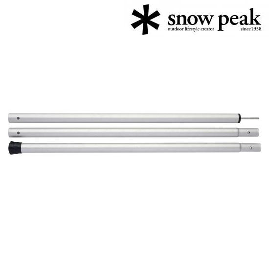 ウィングポール 210cm 8