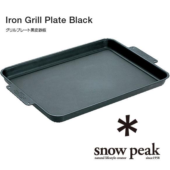 snow peak（スノーピーク） GR-006 グリルプレート黒皮鉄板 焚火台専用