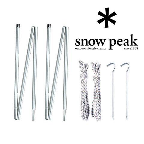 スノーピーク ポール Tp 090 アメニティドームアップライトポールセット ポール150cm 2本 自在付ロープ2 5m 2本 ペグ17cm 2本 ポールケース ペグケース アウトドアーズ コンパスyahoo 店 通販 Yahoo ショッピング