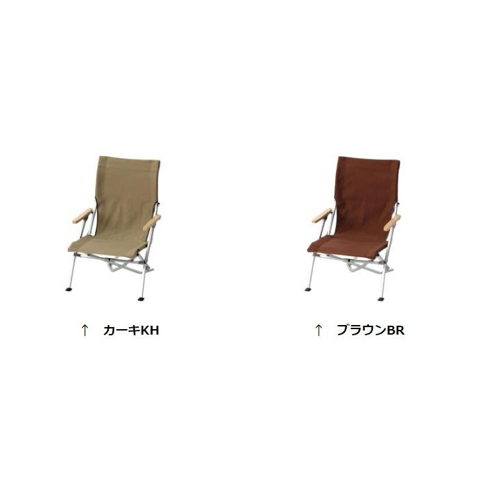 スノーピーク ローチェア30 LV-091 Low Chair 30 Brown Khaki LV-091BRブラウン LV-091KHカーキ｜kompas｜02