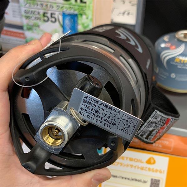 JETBOIL（ジェットボイル） ジェットボイルZIP 1824325 JETBOIL ZIP BK