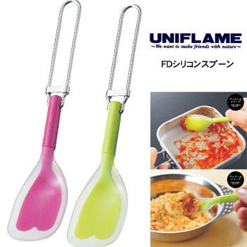 ユニフレーム カトラリー UF6677ss ＦＤシリコンスプーン カトラリー アウトドアクッキング バーベキュー 折りたたみスプーン | UNIFLAME