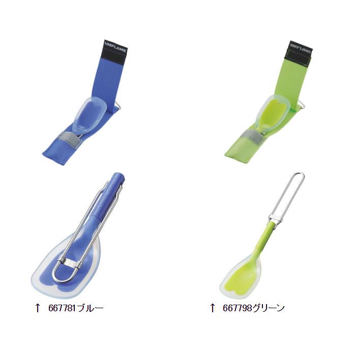 ユニフレーム カトラリー UF6677ss ＦＤシリコンスプーン カトラリー アウトドアクッキング バーベキュー 折りたたみスプーン | UNIFLAME | 01