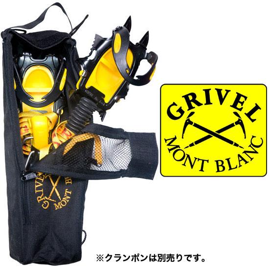 グリベル アイゼンケース GV-RBCRSAFE クランポンセーフ Crampon Safe 