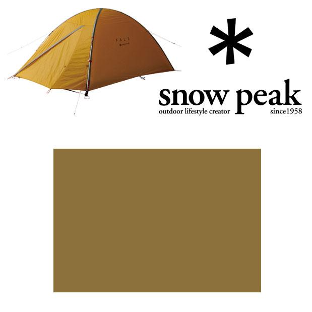 snow peak（スノーピーク） グランドシート SSD-603-1 ファル3