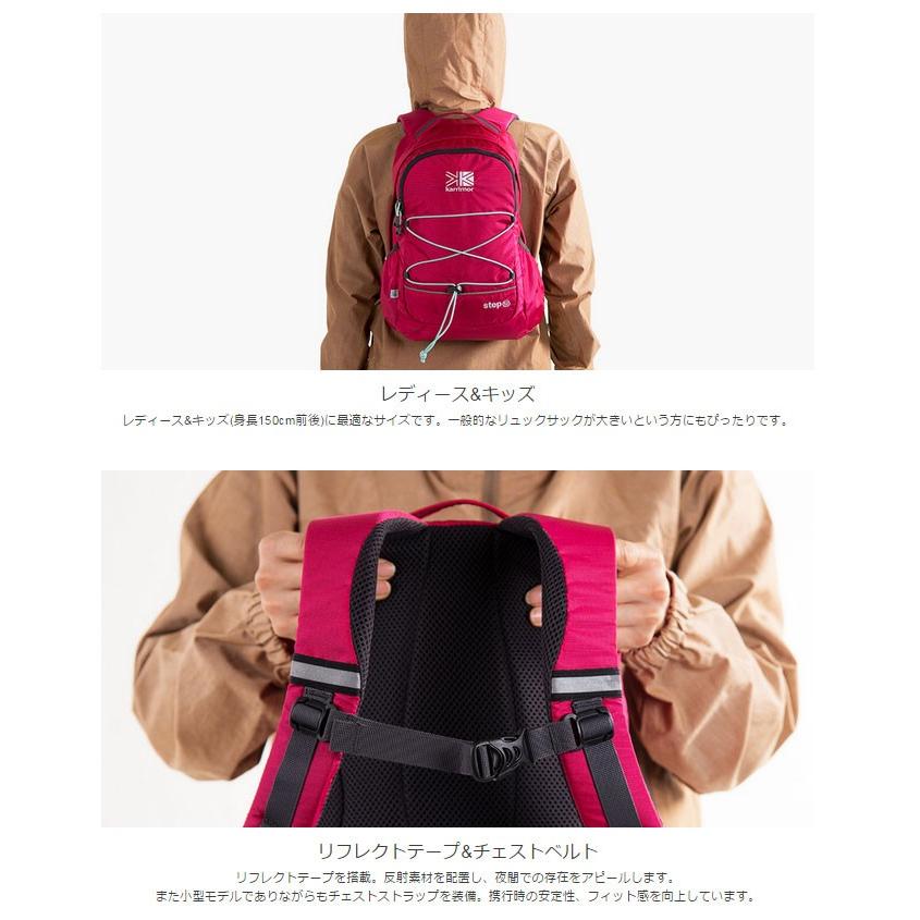 カリマー ステップ12 step12 レディース/女性用 キッズ/子供用 リュック step 12 Multi | Karrimor | 02