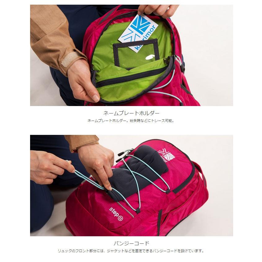 カリマー ステップ12 step12 レディース/女性用 キッズ/子供用 リュック step 12 Multi | Karrimor | 03