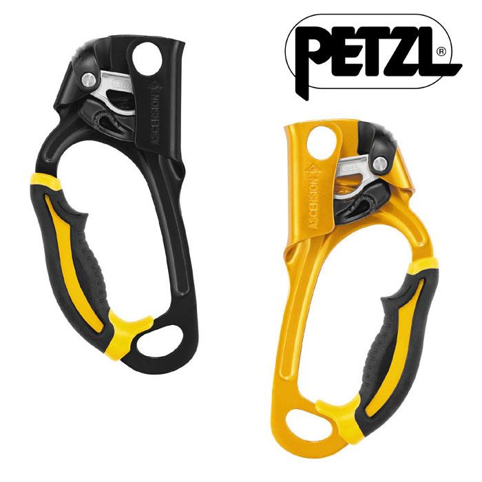 ペツル アッセンション B17A アッセンダー ASCENSION | 