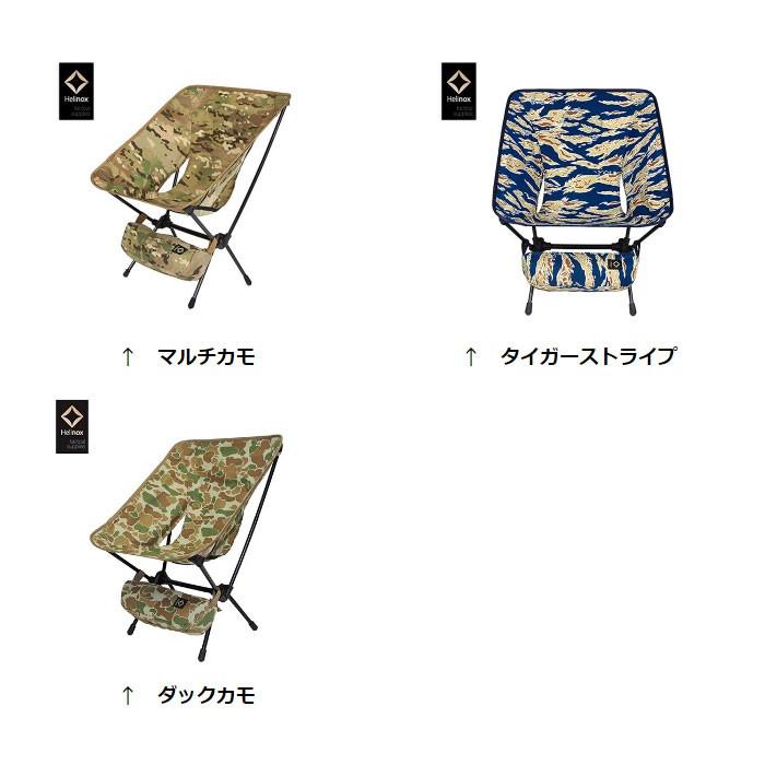 ヘリノックス タクティカルチェア マルチカモ HELI19755001 ヘリノックスチェア キャンプチェア | Helinox タクティカルサプライ | 01