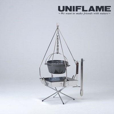 ユニフレーム ファイアグリル UF683323 FGポットハンガー ファイアグリルオプション品 ダッチオーブン キャンプ ファイアグリル別売 ダッチオーブン別売 | 