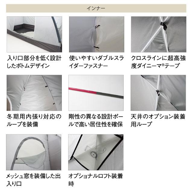 ファイントラック カミナドーム2 FAG0312 テント  山テント ドーム型テント ソロテント | ファイントラック | 04
