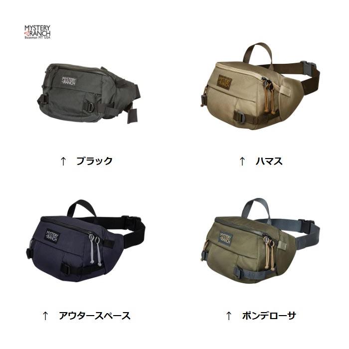 MYSTERY RANCH（ミステリーランチ） ヒップモンキー2 MRANCH19761098