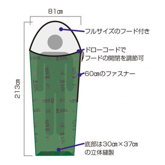 エスオーエル エマージェンシー AMK12516（O.Dグリーン）エスケープヴィヴィ O.D 寝袋 シュラフカバー インナーシーツ 緊急用 避難用 サバイバル用 | SOL | 01