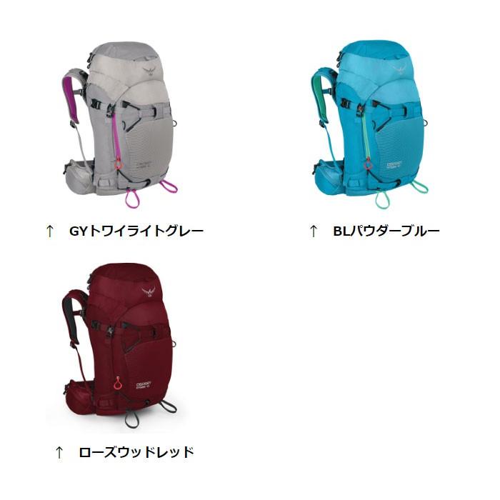OSPREY（オスプレー） クレスタ40 OS52104 レディース/女性用 ザック