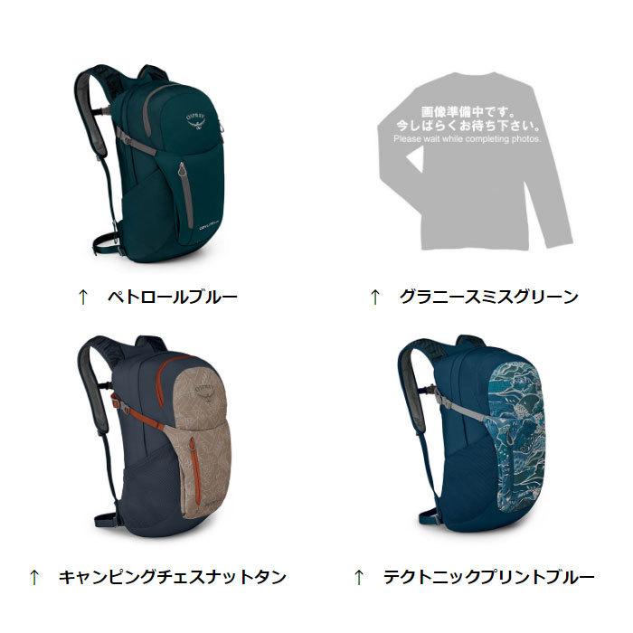 OSPREY オスプレー デイライトプラス OS57160 ユニセックス/男女