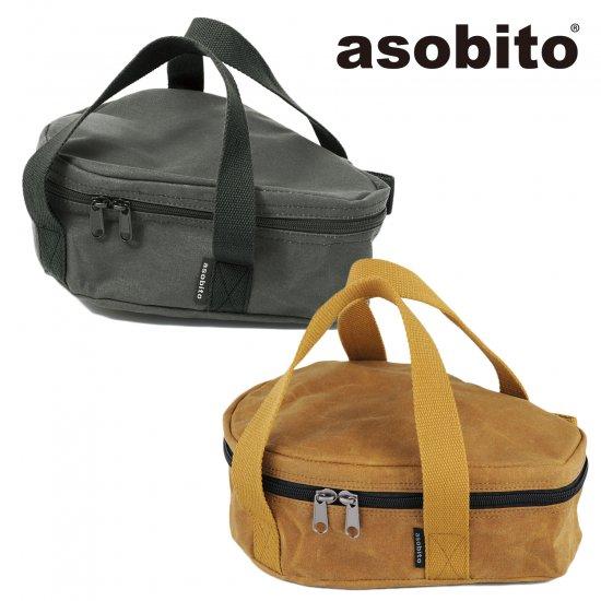 asobito（アソビト） スキレットケース ab-002 6.5インチ スキレット