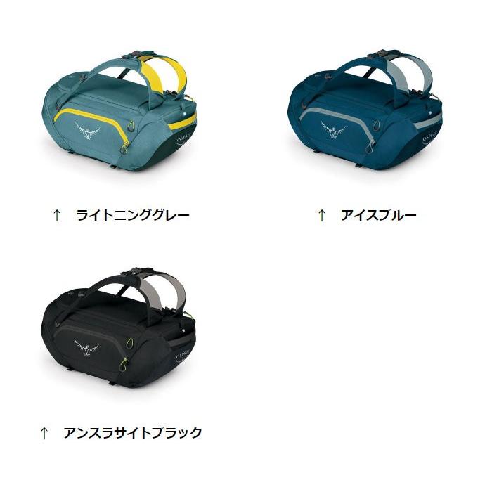 OSPREY（オスプレー） スノーキット45 OS55192 ダッフルバッグ SNOWKIT