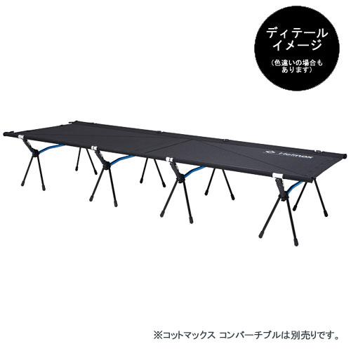 ヘリノックス コットレッグ（16PCS） HELI1822205 コットレッグ16ピース | Helinox | 01