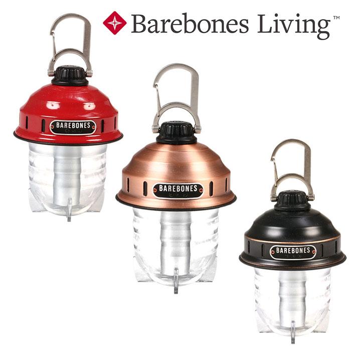 ベアボーンズリビング ビーコンライトled 2 0 Beacon レッド ブロンズ カッパー アウトドアーズ コンパスyahoo 店 通販 Yahoo ショッピング