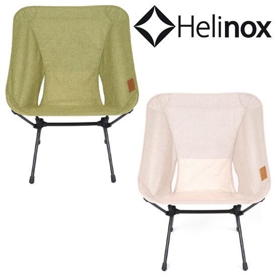 Helinox ホーム・デコ&ビーチ ヘリノックス ホームチェアXL 