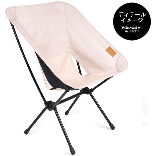 ヘリノックス DECO & BEACH チェアワン ホームXL チェアワン Home