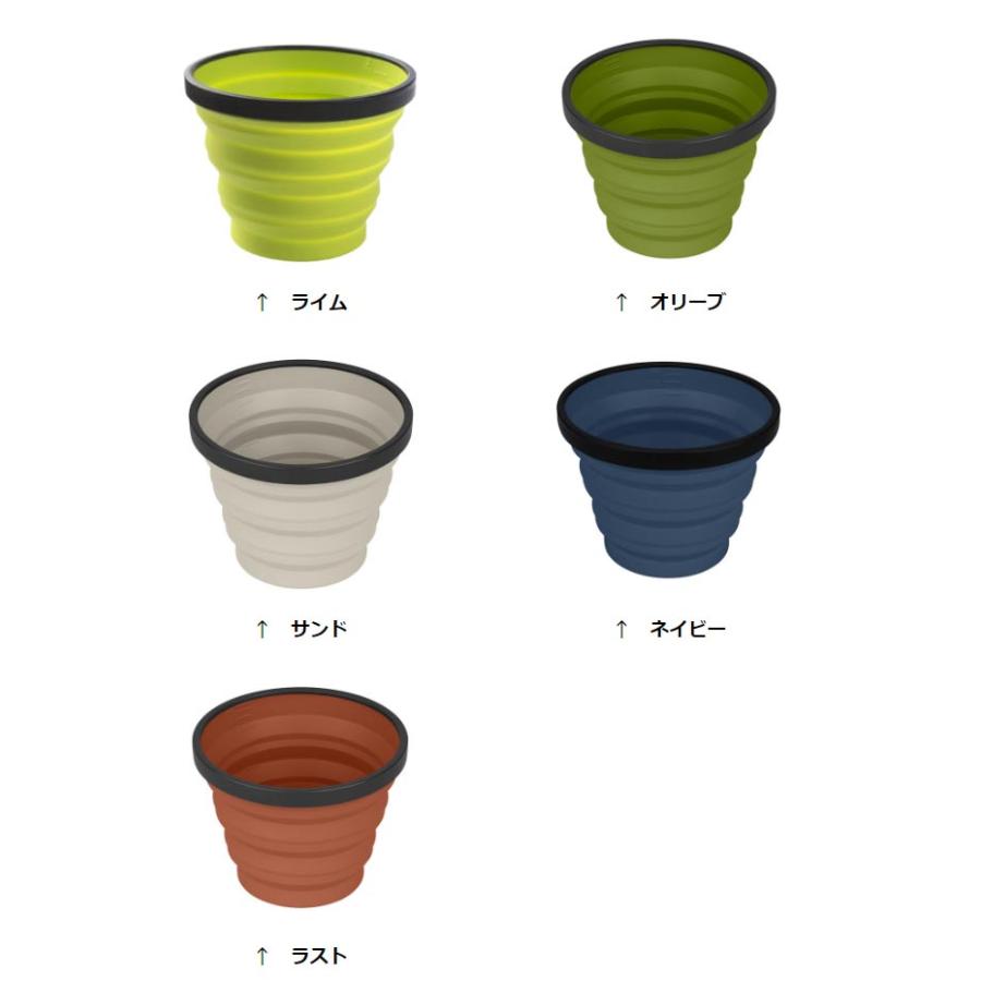 シートゥサミット X-マグ ST84033 Xシリーズ X-MUG 折り畳みカップ 折り畳みカップ フォールディングマグカップ |  | 01