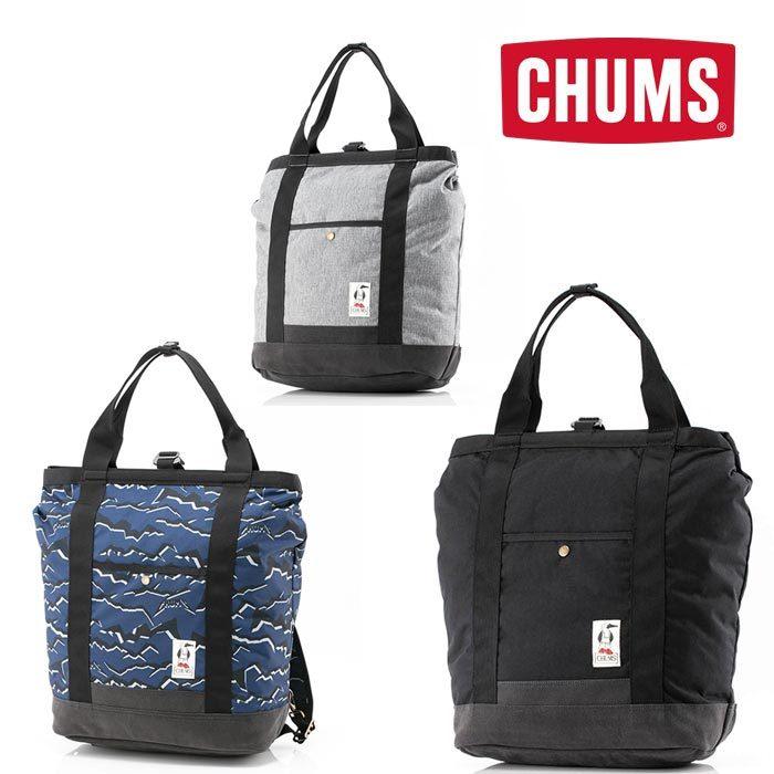 CHUMS（チャムス） ボーズマン2ウェイトートバッグ CH60-2566 Bozeman 