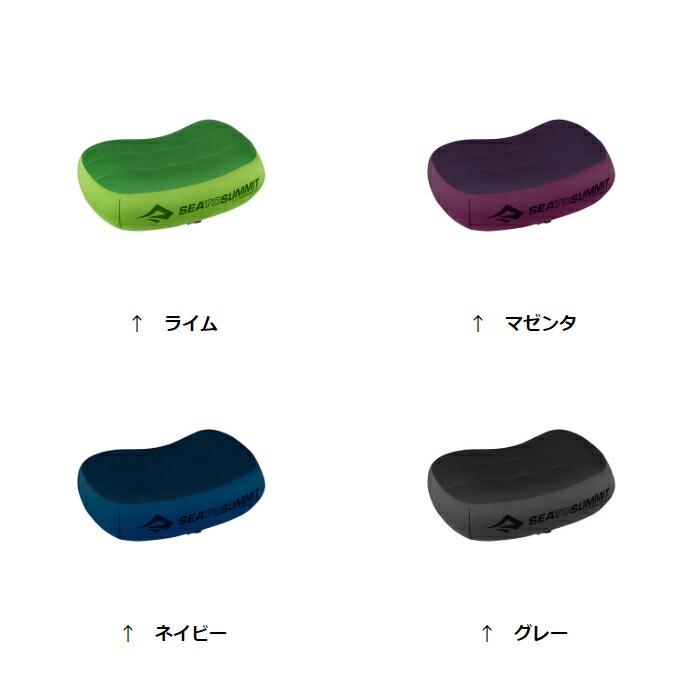 シートゥサミット エアロプレミアムピロー レギュラー ST81030  枕 |  | 01