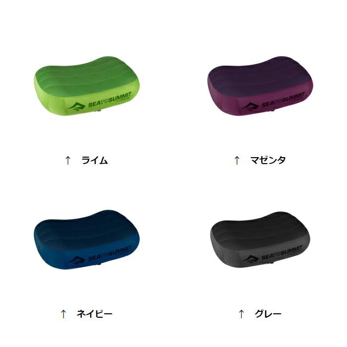 シートゥサミット エアロプレミアムピロー ラージ ST81031  枕 |  | 01