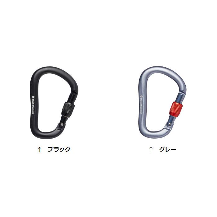 ブラックダイヤモンド ロックロックスクリューゲート BD10535 カラビナ 