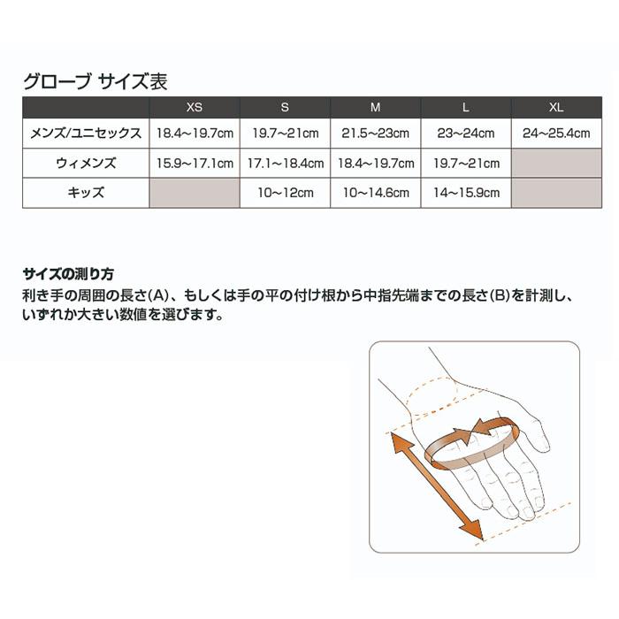 ブラックダイヤモンド（Black Diamond） ウィメンズ クラッググローブ