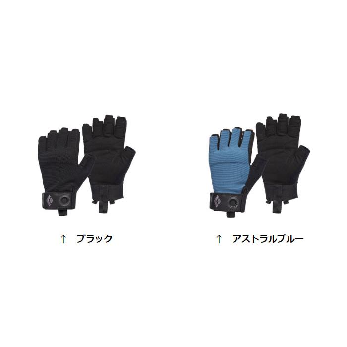 ブラックダイヤモンド（Black Diamond） メンズ クラッグハーフ