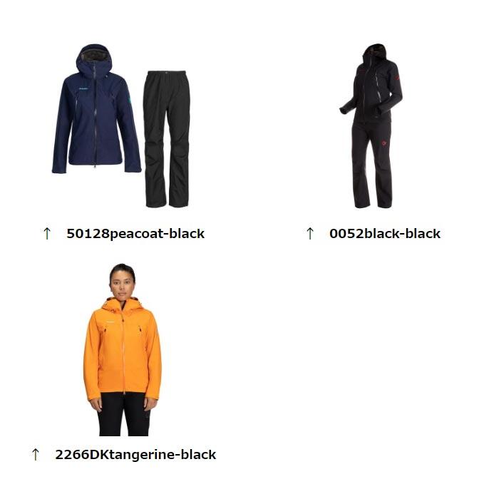 MAMMUT マムート クライメイトレインスーツAFウィメンズ 1010-26561 