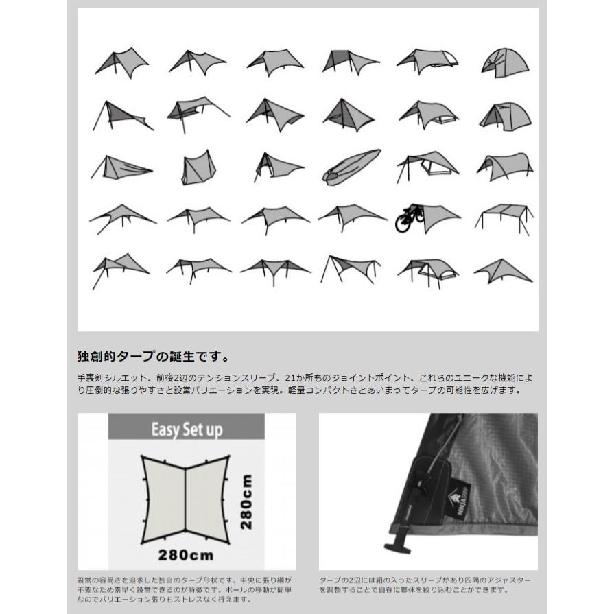 NINJATARP グレー 280cm×280cm NINJA TARP – PAAGOWORKS