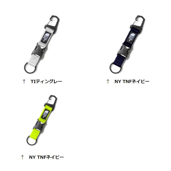 ザノースフェイス TNFキーキーパーロング NN32002  キーホルダー TNF Key Keeper Long 2023年秋冬｜kompas｜03