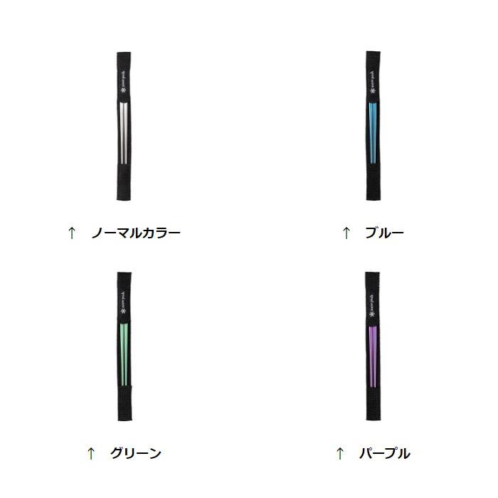 snow peak（スノーピーク） チタン先細箸 SCT-115 先細箸 キャンプ